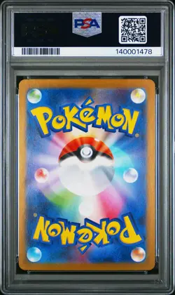 2025 POKEMON JPN SV11W-WHITE FLARE BW RARE #174 RESHIRAM EX PSA 10 - Image 2