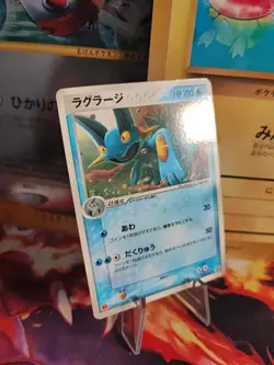 Pokemon Karte Card Simplex Swampert McDonald's Adv Promo Glossy japanese NM - Image 1