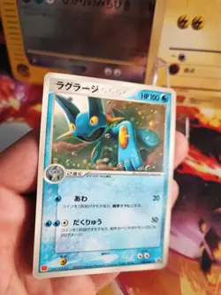 Pokemon Karte Card Simplex Swampert McDonald's Adv Promo Glossy japanese NM - Image 2