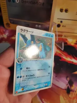 Pokemon Karte Card Simplex Swampert McDonald's Adv Promo Glossy japanese NM - Image 4