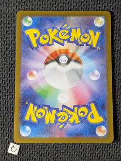 Palafin ex 207/187 - Terastal Festival Japanese Pokemon TCG NM - Image 2