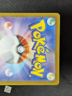 Palafin ex 207/187 - Terastal Festival Japanese Pokemon TCG NM - Image 3