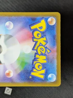 Palafin ex 207/187 - Terastal Festival Japanese Pokemon TCG NM - Image 4