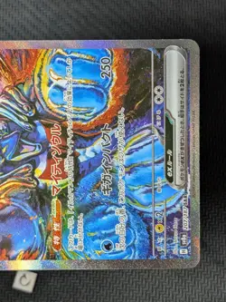 Palafin ex 207/187 - Terastal Festival Japanese Pokemon TCG NM - Image 5