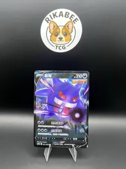 Gengar V 072/132 RR Pokemon S-Chinese SWSH Nine Colors Gathering CS4bC NM - Image 1