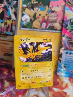 Pokemon Karte Card Zapdos McDonald's Promo Black Star E Series Wotc japanese LP - Image 1
