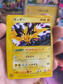Pokemon Karte Card Zapdos McDonald's Promo Black Star E Series Wotc japanese LP - Image 2