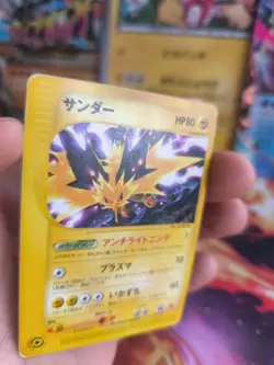 Pokemon Karte Card Zapdos McDonald's Promo Black Star E Series Wotc japanese LP - Image 3