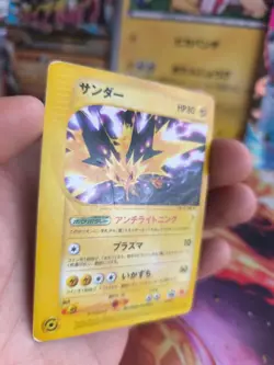 Pokemon Karte Card Zapdos McDonald's Promo Black Star E Series Wotc japanese LP - Image 4