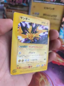 Pokemon Karte Card Zapdos McDonald's Promo Black Star E Series Wotc japanese LP - Image 5
