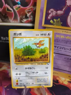 Pokemon Karte Card Vending expansion sheet glossy japanese Pidgey Exc-NM Taubsi - Image 1