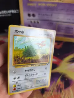 Pokemon Karte Card Vending expansion sheet glossy japanese Pidgey Exc-NM Taubsi - Image 2