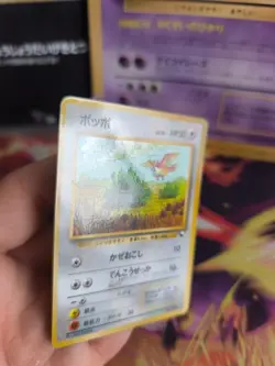 Pokemon Karte Card Vending expansion sheet glossy japanese Pidgey Exc-NM Taubsi - Image 3