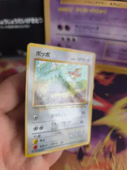 Pokemon Karte Card Vending expansion sheet glossy japanese Pidgey Exc-NM Taubsi - Image 5