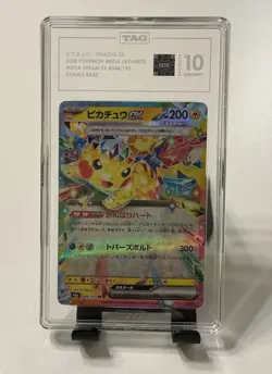 2025 POKEMON PIKACHU EX (JP) MEGA DREAM #044 TAG 10 - Image 1