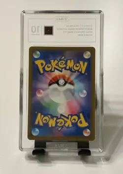 2025 POKEMON PIKACHU EX (JP) MEGA DREAM #044 TAG 10 - Image 2