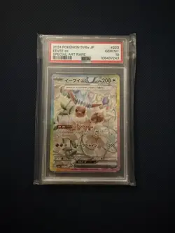 Pokemon TCG Terastal Festival Eevee EX 223/187 SAR PSA 10 - Image 1