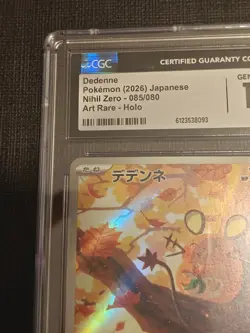 DEDENNE CGC 10 Gem Mint 2026 POKEMON JP NIHIL ZERO ART RARE HOLO #85 AR - Image 3