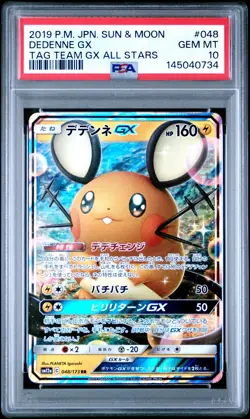 Pokemon Japanese Tag Team All Stars #48 Dedenne GX PSA 10 GEM MINT C - Image 1