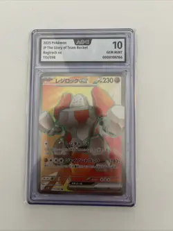 Regirock ex #115 Pokemon Japanese Glory of Team Rocket AOG 10 GEM MINT - Image 1