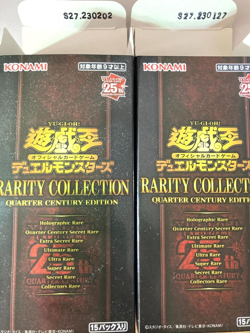 [RC04] YuGiOh - 1x Booster Packs - Rarity Collection Quarter Century - Japanese - Image 3