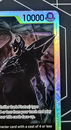 One Piece - Gecko Moria - Op14-104 SR - Image 3