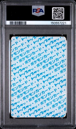 Low Pop PSA 1 Graded 1997 Japanese Topsun #53 Persian Blue Back Pokemon Card - Image 2