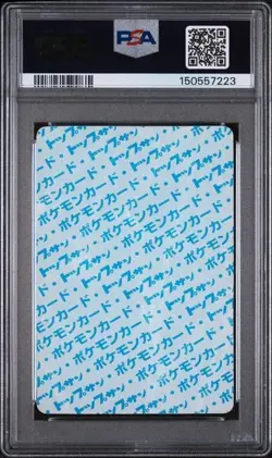 PSA 1 PR Graded 1997 POKEMON JAPANESE TOPSUN 40 WIGGLYTUFF BLUE BACK Card - Image 2