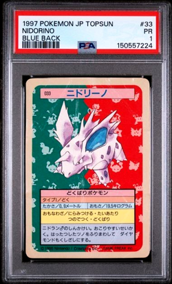 PSA 1 PR Graded Japanese Topsun Nidorino Blue Back #33 POKEMON Card - Image 1