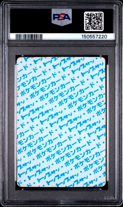 Low Pop PSA 1 Graded 1997 Japanese Topsun 53 Persian Blue Back Pokemon Card - Image 2