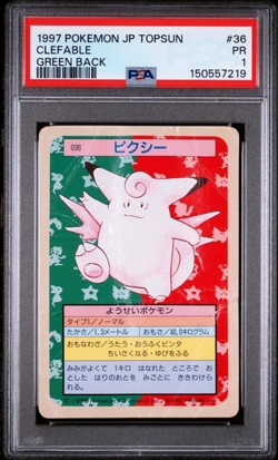PSA 1 Graded 1997 POKEMON JAPANESE TOPSUN 36 CLEFABLE GREEN BACK Card - Image 1