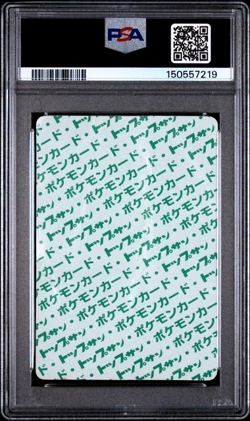 PSA 1 Graded 1997 POKEMON JAPANESE TOPSUN 36 CLEFABLE GREEN BACK Card - Image 2