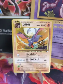 Pokemon Karte Card Vending expansion sheet glossy japanese Aerodactyl LP - Image 1