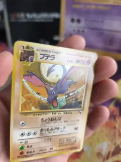 Pokemon Karte Card Vending expansion sheet glossy japanese Aerodactyl LP - Image 2