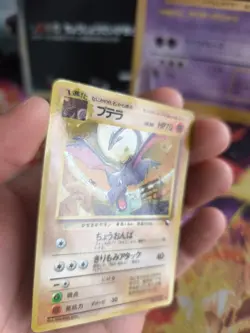 Pokemon Karte Card Vending expansion sheet glossy japanese Aerodactyl LP - Image 3