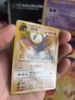 Pokemon Karte Card Vending expansion sheet glossy japanese Aerodactyl LP - Image 4
