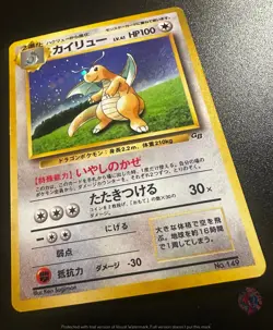 Dragonite (No.149) Game Boy Color 1998 Promo - Japanese Pokemon Card - Image 3