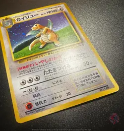 Dragonite (No.149) Game Boy Color 1998 Promo - Japanese Pokemon Card - Image 4
