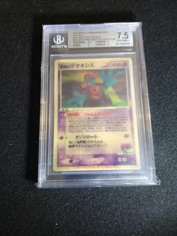 Pokemon Sky-Splitting Deoxys Movie Comm. VS Pk. Lenticular Japanese BGS 7.5 - Image 2