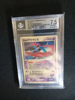 Pokemon Sky-Splitting Deoxys Movie Comm. VS Pk. Lenticular Japanese BGS 7.5 - Image 3