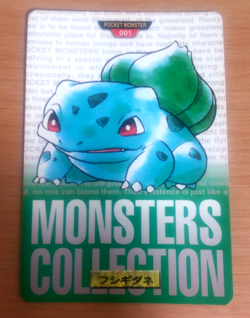 Pokemon Card Japanese Carddass Bulbasauar 1995 vintage from Japan - Image 1