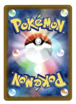 Snorunt 200/193 MEGA Dream ex NM Japanese Pokemon Card TCG - Image 2