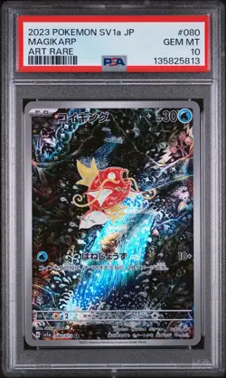 2023 POKEMON JPN SV1A-TRIPLET BEAT ART RARE #080 MAGIKARP PSA 10 - Image 1