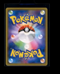 Pokemon Japanese Hau 394/S-P Extra Battle Day Promo Light Play - Image 2
