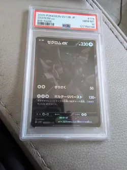 Pokemon Zekrom EX BWR 174/086 SV11B Black Bolt Card Japanese NM Condition - Image 1