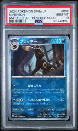 Pokemon Umbreon SV8a JP Terastal Fest Ex 092/187 Master Ball Reverse Holo PSA 10 - Image 1