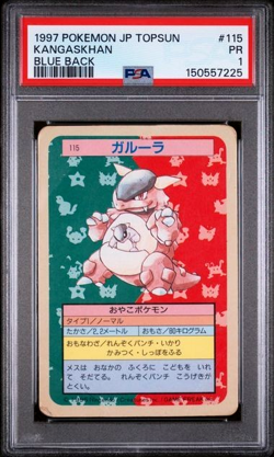 PSA 1 PR 1997 POKEMON JAPANESE TOPSUN #115 KANGASKHAN BLUE BACK Pocket Monsters - Image 1