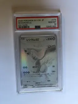 Japanese 2025 Pokemon White Flare Reshiram ex 174/086 Black White Rare PSA 10 - Image 1