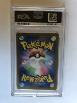 Japanese 2025 Pokemon White Flare Reshiram ex 174/086 Black White Rare PSA 10 - Image 2