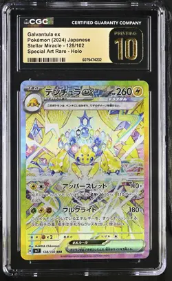 CGC 10 Pristine Galvantula ex 128/102 SAR Stellar Miracle sv7 Pokemon Card - Image 1